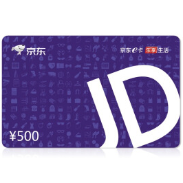 京東卡500面值(電子卡)